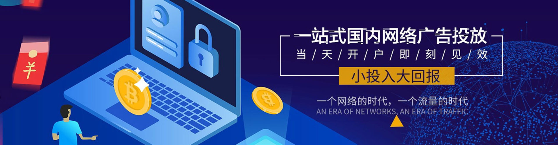 襄都竞价端口开户